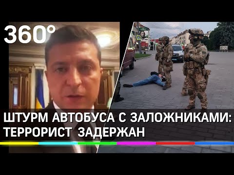 Видео: Что произошло при штурме группы Бронко