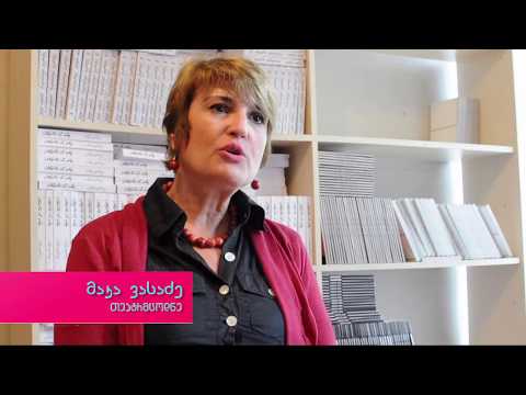 მაკა ვასაძე თბილისის თოჯინების თეატრის შესახებ