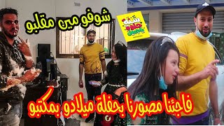 فاجئنا مصورنا بمكتبو صدمنا بردة فعلو