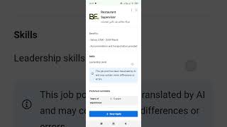 Lowongan pekerjaan Supervisor Restoran di Abha, Arab Saudi.
