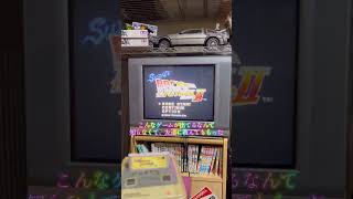 スーパーファミコン版『バック・トゥ・ザ・フューチャー2』1も3も出てないよ、なぜか2だけがゲーム化#backtothefuture #スーパーファミコン #バックトゥザフューチャー2 #ゲーム