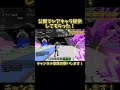 公開でレアキャラ提供してもらった! #フォートナイト #ブレインロット #shorts