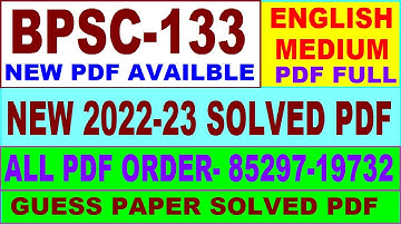 bpsc 133 solved assignment 2022-23 / bpsc 133 solved assignment in English / ignou bag solved