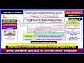 CONTRACT ACT 1 | PART C & D QUESTION | SECTION 11 AND 68 | MINOR | MOHORI BIBEE vs. DHARMODAS GHOSE