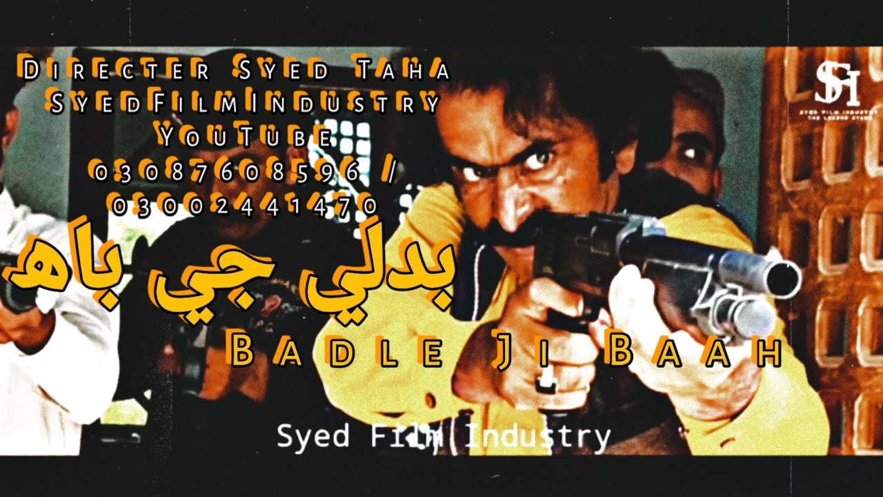Badle Ji Baah Trailer 2021Directer Syed Taha RockingStar Sindhi Tele Film SyedFilmIndustry