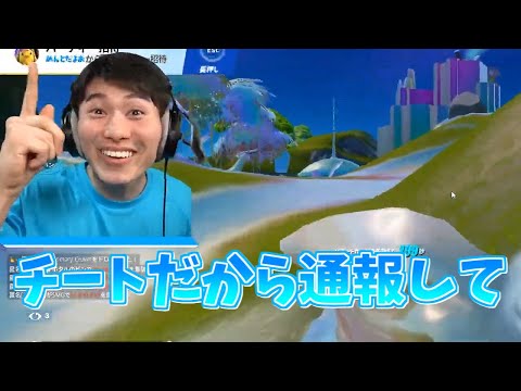 アイテムをチートと勘違いするとしき