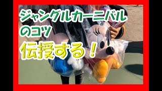 ディズニーランドのジャングルカーニバル 丸太投げで景品をゲットする４つのコツを大暴露 冒険家族