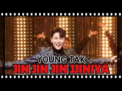 ENG + ROM [Young Tak] 영탁 - 찐이야 JIN JIN JIN JJINIYAA BTS Jin (?)ㅣMelon Music Awards 2020