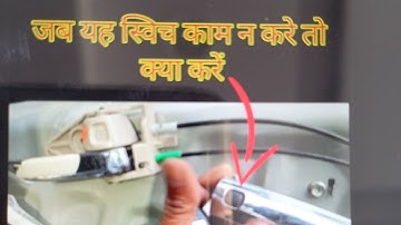 Ciaz  Exterior Door Handle Sensor pin Switch Do not Work...... #resolution  #ciaz2020