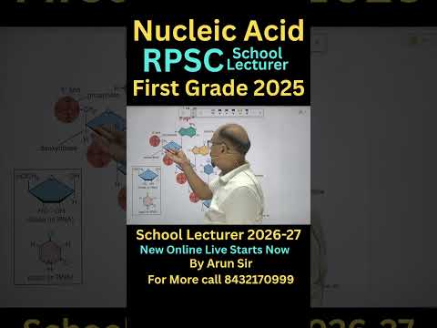 #Nucleicacids #rpscfirstgrade #rpscpreparation #rpsc1stgrade #rpsc2ndgrade #chemistryshorts #arunsir
