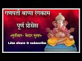 दगडूशेठ गणपती मूर्तीचे पूर्ण रंगकाम प्रोसेस|Moraya|❤️🙏