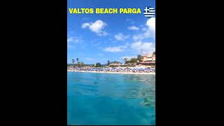 Beautiful Valtos beach in Parga Greece from sea