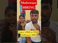 Motherson | Chennai | #jobs #automobile #jobseeker #motivation #jobs2025 #viral #tamil #trending