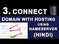 How To Connect Domain Name with Web Hosting using NameServer | DNS Records Explained in HINDI