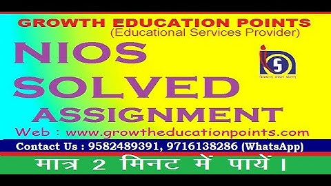Nios Business- 215 Assignment Question 2021-22 FREE | Download Answer