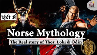 Norse Mythology - The Real story of Thor, Odin & Loki || उत्तरी यूरोप की पौराणिक कथाएं