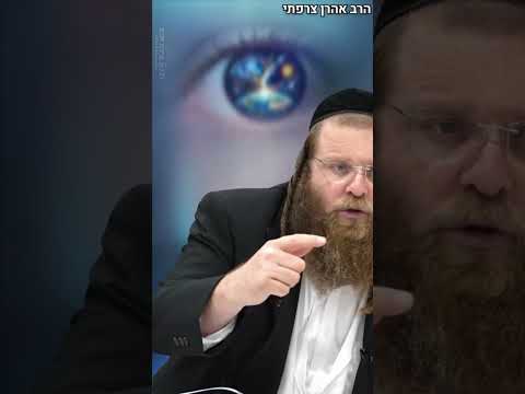 השם יתברך רואה רק טוב!