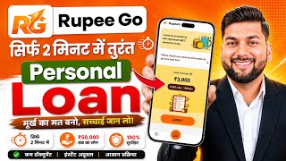 RupeeGo - New Loan App | Rupee Go Loan App Review | Loan Apps For Low CIBIL Score | Loan App 2026 screenshot 2