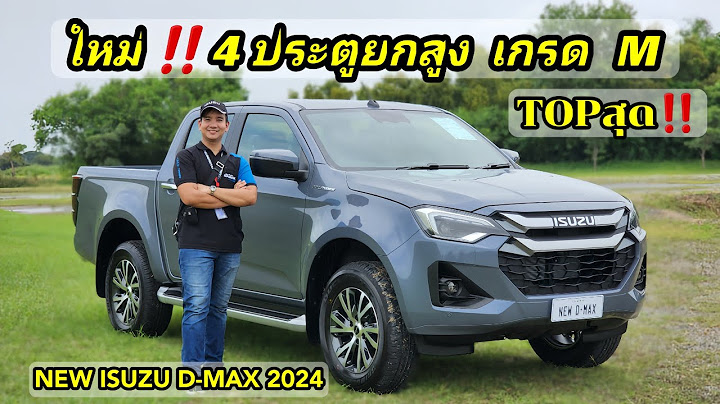 All new d-max 1.9 ไม ม silver ring
