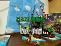レゴアイデア　21322　赤ひげ船長の海賊島  紹介編【海賊島紹介 後編】 3/4