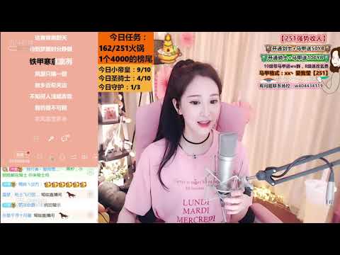 虎牙主播青柠翻唱《盗将行伴奏》，清纯萌翻网友，真漂亮