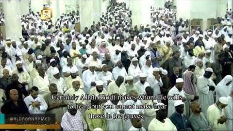 صلاة التراويح للشيخ ماهر المعيقلي  ليلة 21 رمضان 1438 "تلاوة سبإ34-فاطر-يس32