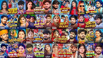 #Audio Jukebox - #आशीष_यादव का दर्द भरा गाना | Ashish Yadav hit Sad Song 2025 | Jukebox Song 2025