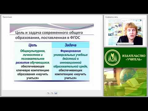 Учебно-методическое и организац. обеспечение проц. обучения химии в условиях введения ФГОС ООО (СОО)