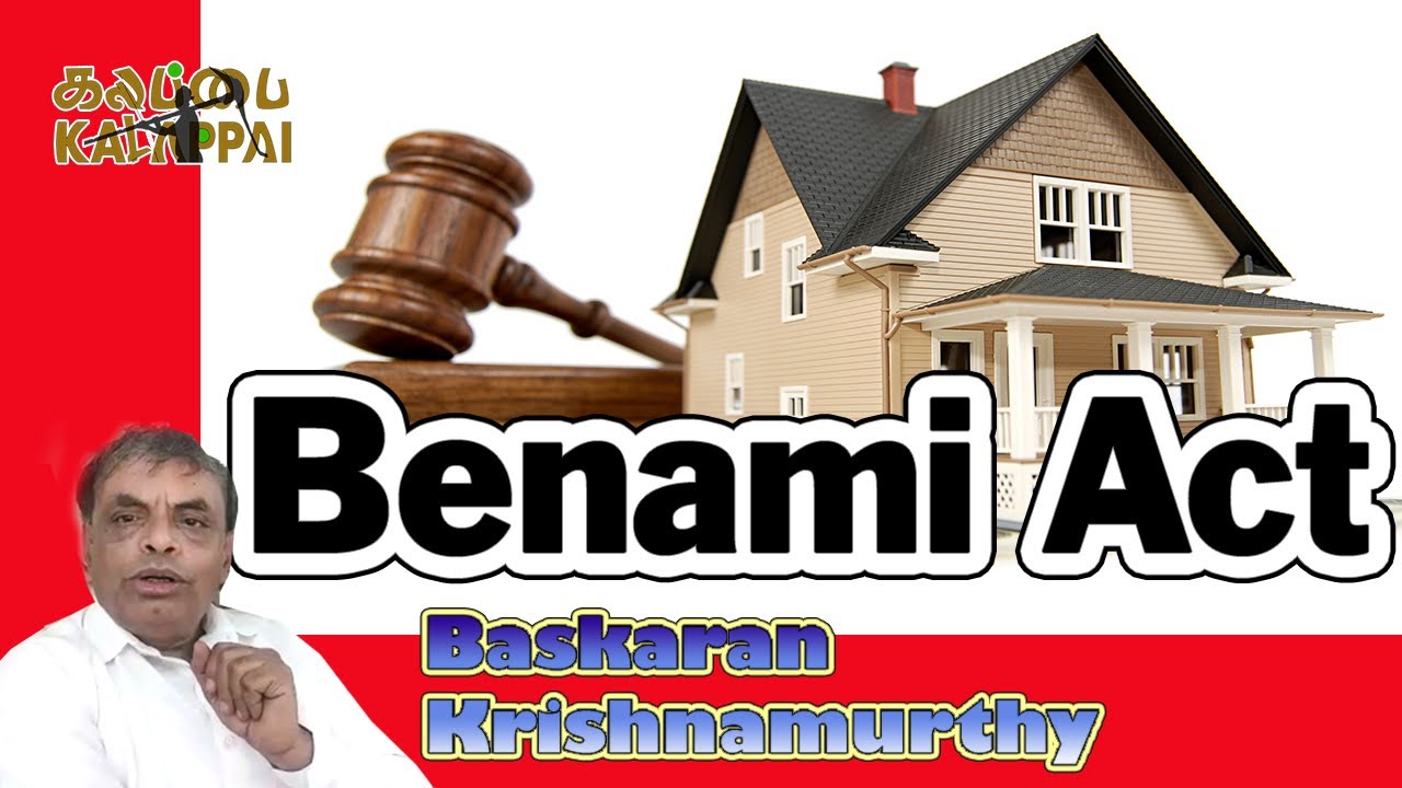 Benami Act explained -  Baskaran Krishnamurthy