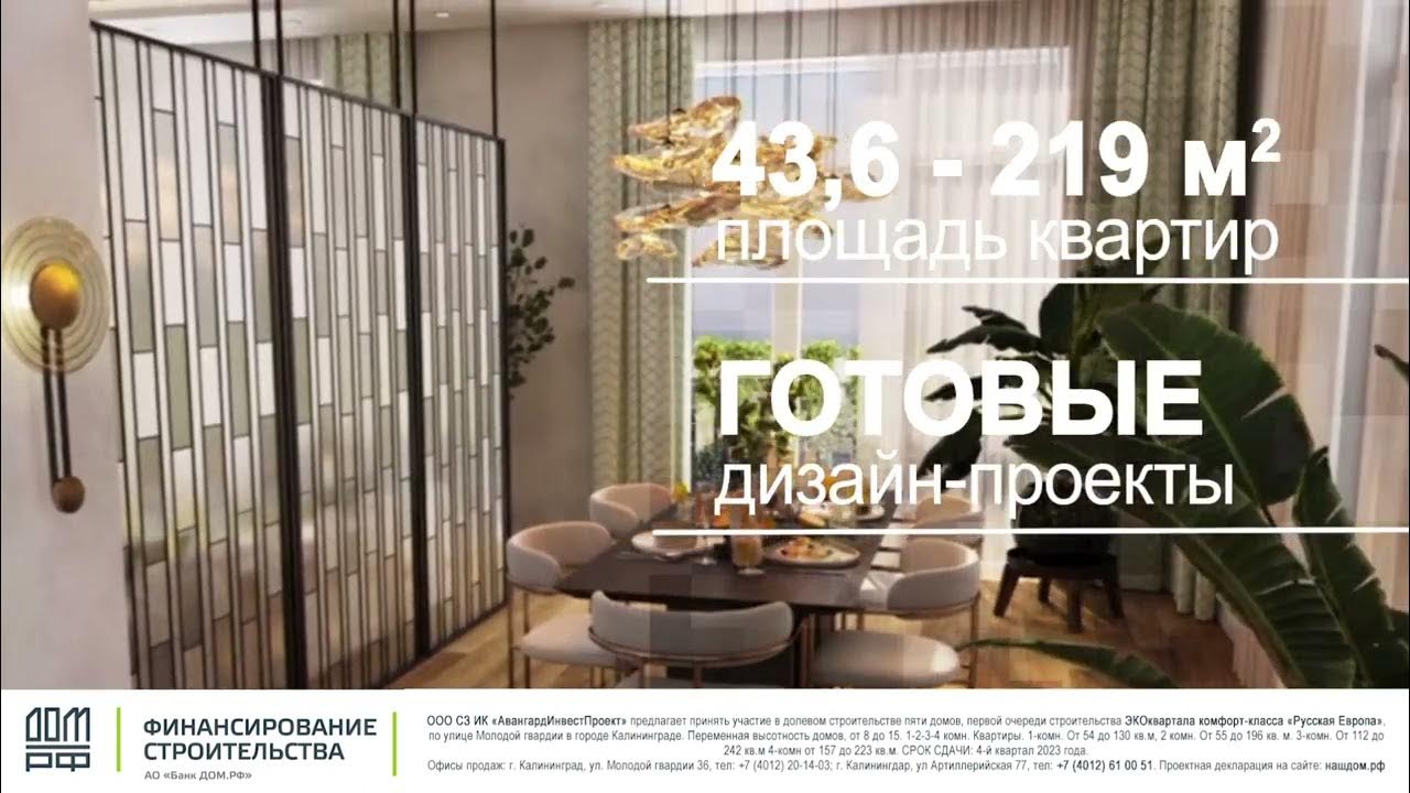 Адрес счастья калининград. Калининград адрес счастья. Архив фото дом счастья калининград. Плюсы жизни в калининграде. Адрес счастья калининград.