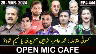 Open Mic Cafe with Aftab Iqbal | Kasauti | 26 March 2024 | Episode 444 | GWAI