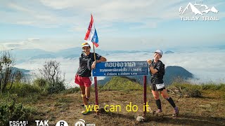 Tulay Trail  2023 ระยะ 50k  #วิ่งเทรล #trailrunning #ดอยทูเล #ม่อนคลุย