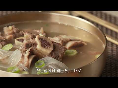 [외갓집] 진심갈비탕 🥄 - video from Ogga House