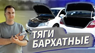 УСТАНОВКА ГАЗОВЫХ УПОРОВ КАПОТА И БАГАЖНИКА на Geely emgrand ec7