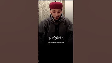 تلاوة عطرة لما تيسر من #سورة الإسراء بصوت القارئ الشيخ #عبدالرحمن الجهاني