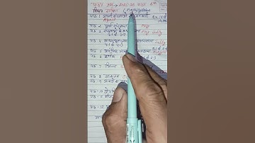 2025-26 now hbse changed class 6 maths syllabus  the video is old syllabus