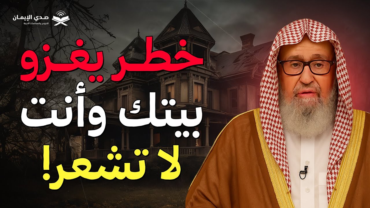 فتنة دخلت كل بيت… احذر قبل فوات الأوان! | الشيخ صالح الفوزان
