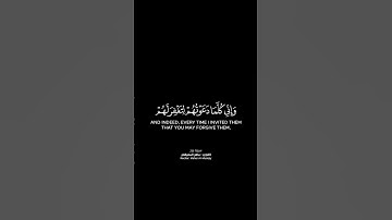 قال رب إني دعوت قومي ليلًا ونهارًا شاشة سوداء | كرومات قرآن كريم بصوت #ماهر_المعيقلي | #سورة_نوح