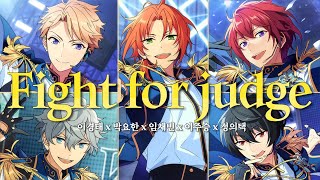 Knights - 「Fight for judge」 앙상블스타즈!! COVER 【경태x요한x주승x채빈x의택】