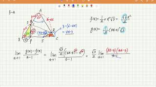 ebs수능감잡기 수2 5-2,3,4번