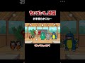 「お手柔らかにね…」TVアニメ『 ちびゴジラの逆襲 』