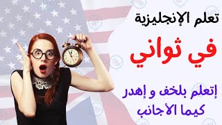 كيفاش نقولو ما تتقلقش ?بالانجليزية