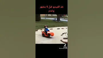 Omg ياللهول 