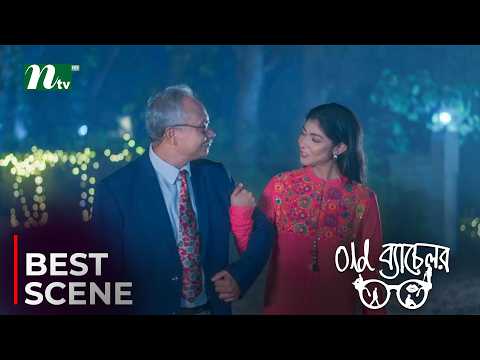 সবাই চায় বিয়েটা হোক বন্ধুর! Old Bachelor | Masudul Hasan | Rafah Nanjeba Torsa | Natok Clips 2026