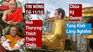 Hoà Thượng Thích Thiện Chiếu Chùa Kỳ Quang 2 Quận Gò Vấp Tụng Kinh Lăng Nghiêm cùng các đệ tử