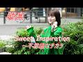 【歌うま】瞬で惹き込まれる歌声! 陽真 オリジナル曲「Sweet Inspiration~不思議なチカラ」 路上ライブ(Shibuya Street Live)