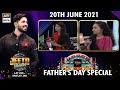 Jeeto Pakistan | Father's Day Special | 20th June 2021 | ARY Digital