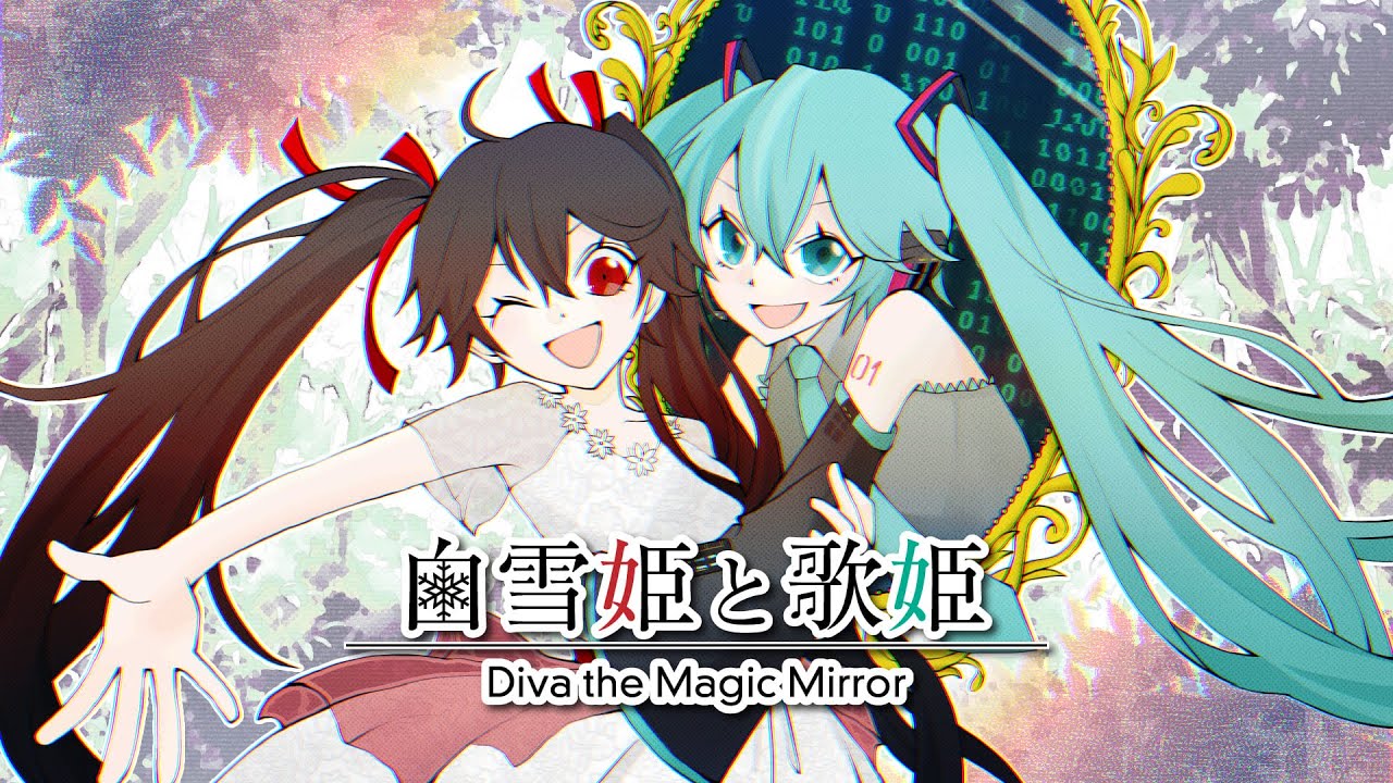 しらゆきひめ Amazon.com: しらゆきひめ (よい子とママのアニメ絵本 11 せかい