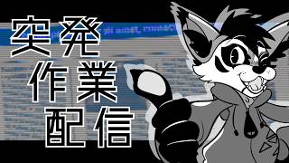 [作業配信]氷の上で回りたい[Blender]