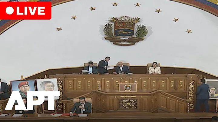 LIVE | Venezuelan Lawmakers Meet to Discuss Trump’s Total Oil Blockade in National Assembly | APT